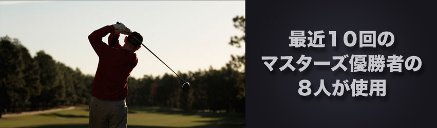 Tour Stats - Header Image - JP